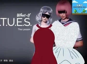 美德游戏 操作界面 专题图 1